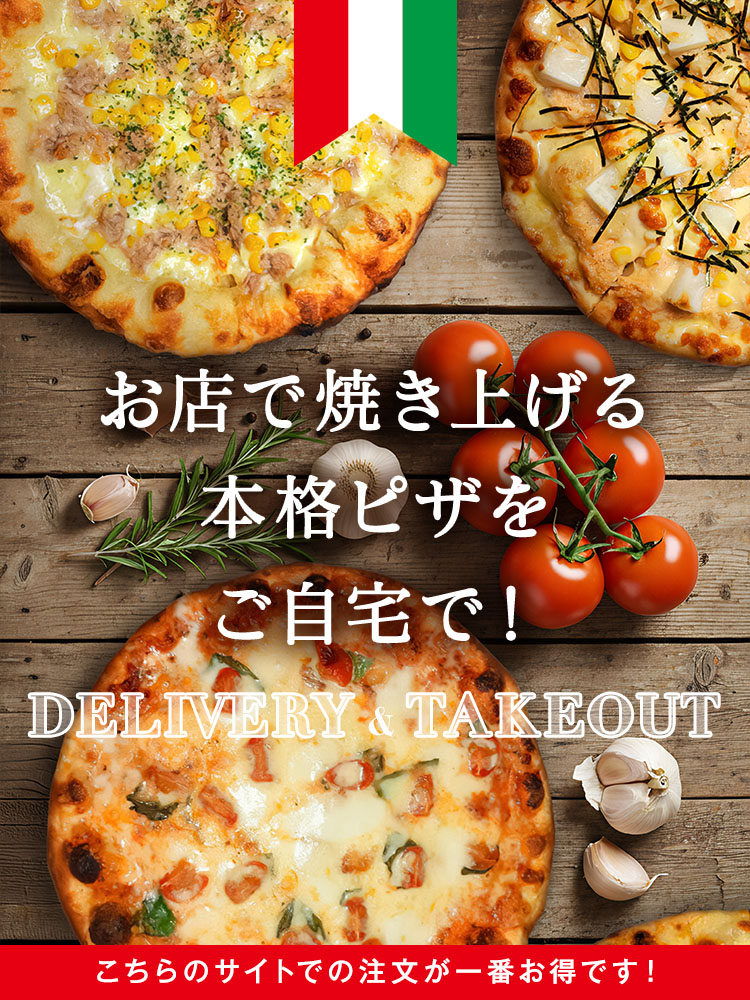 Maru Pizza
